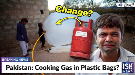 cooking gas in plastic bags